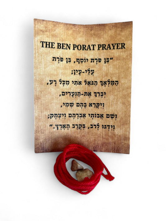 Jerusalem Red Kabbalah Bracelet Set by Yad Mordechai – A Gift of Blessings & Protection